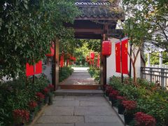-湘湖大院(越王路店)