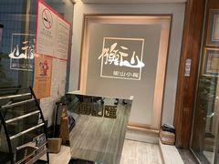 -衡山汇·高级粤菜(霄云路店)