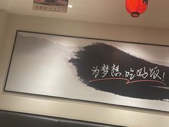 -吉野家(群力王府井店)