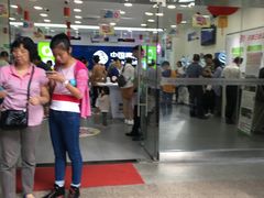-中国移动(中旅服务厅)