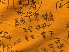 -吉祥圣雪藏餐