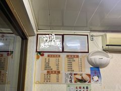 -老味道凉皮(石景山店)