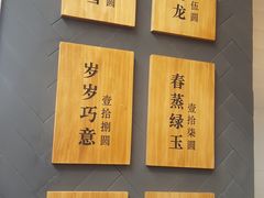 -唐沫茶兮(仓山万达金街店)