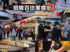 -汇德隆银隆