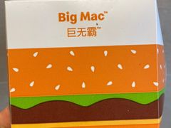 -麦当劳(苏州中心星悦汇店)