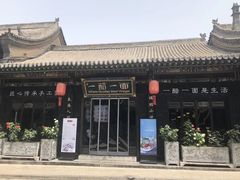 -云锦成公馆(北大街店)