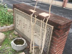 -上海市道路交通事故保险理赔服务中心(沪仑分中心)