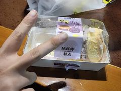 -鲍师傅糕点(台东步行街店)