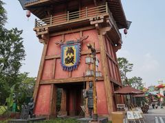 -广州融创文旅城