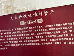 -大赤坎肥仔强烧味海鲜餐厅(大赤坎店)
