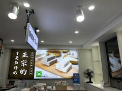 -禾生粑粑坊(陕西路店)