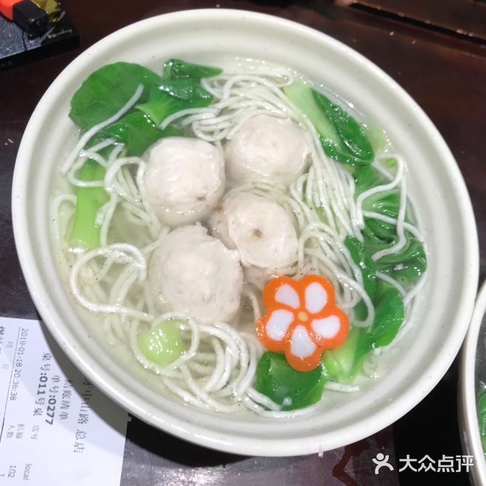 邵子牙·中华老字号(定安路店)鲨鱼丸图片