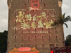 -均和墟历史街区-平和大押