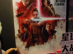 -万达影城(南宁印象城IMAX店)