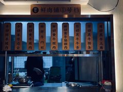 -小米烤肉-泥炉炭烤(常营店)