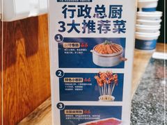 -周师兄大刀腰片火锅(洪崖洞旗舰店)