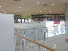 -永旺黄岛购物中心