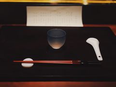 -元熹会席料理