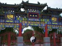 -汤阴县羑里周易博物馆