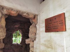 -秋霞圃