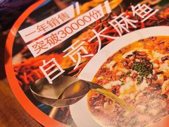 -懒人盐府人家(安贞店)