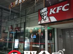 -肯德基(南站店)