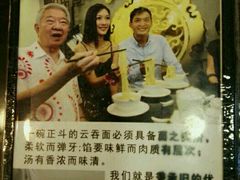 -丽的面家(多宝路店)