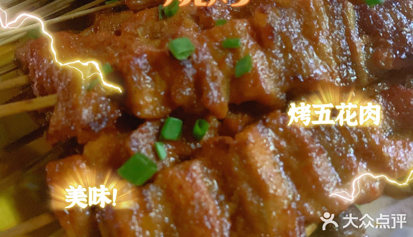 一个唔小❤又上大排档[调皮]