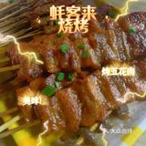 一个唔小❤又上大排档[调皮]