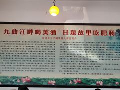 -茅屋大酒店