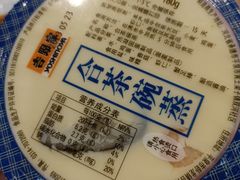 -吉野家(黑牛城道店)