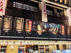 -通天阁