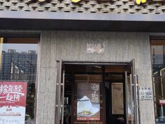门面-锡笼记·无锡小笼(新明路店)