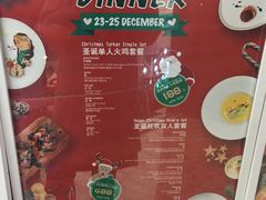 菜单-G+KITCHEN(龙湖狮山天街店)