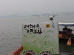 -满记甜品(湖滨店)