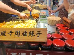 -周小亮丁家坡洋芋(全国总店)