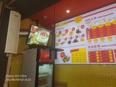 -YallaYalla丫拉中东料理小吃·清真(太古里店)