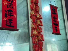 -妈妈的小作坊(陈家镇店)