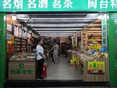 门面-水果立方果然鲜(升平路店)