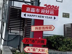 -蒋氏故居