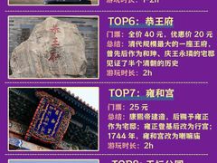 -天安门城楼