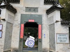 -景德镇古窑民俗博览区