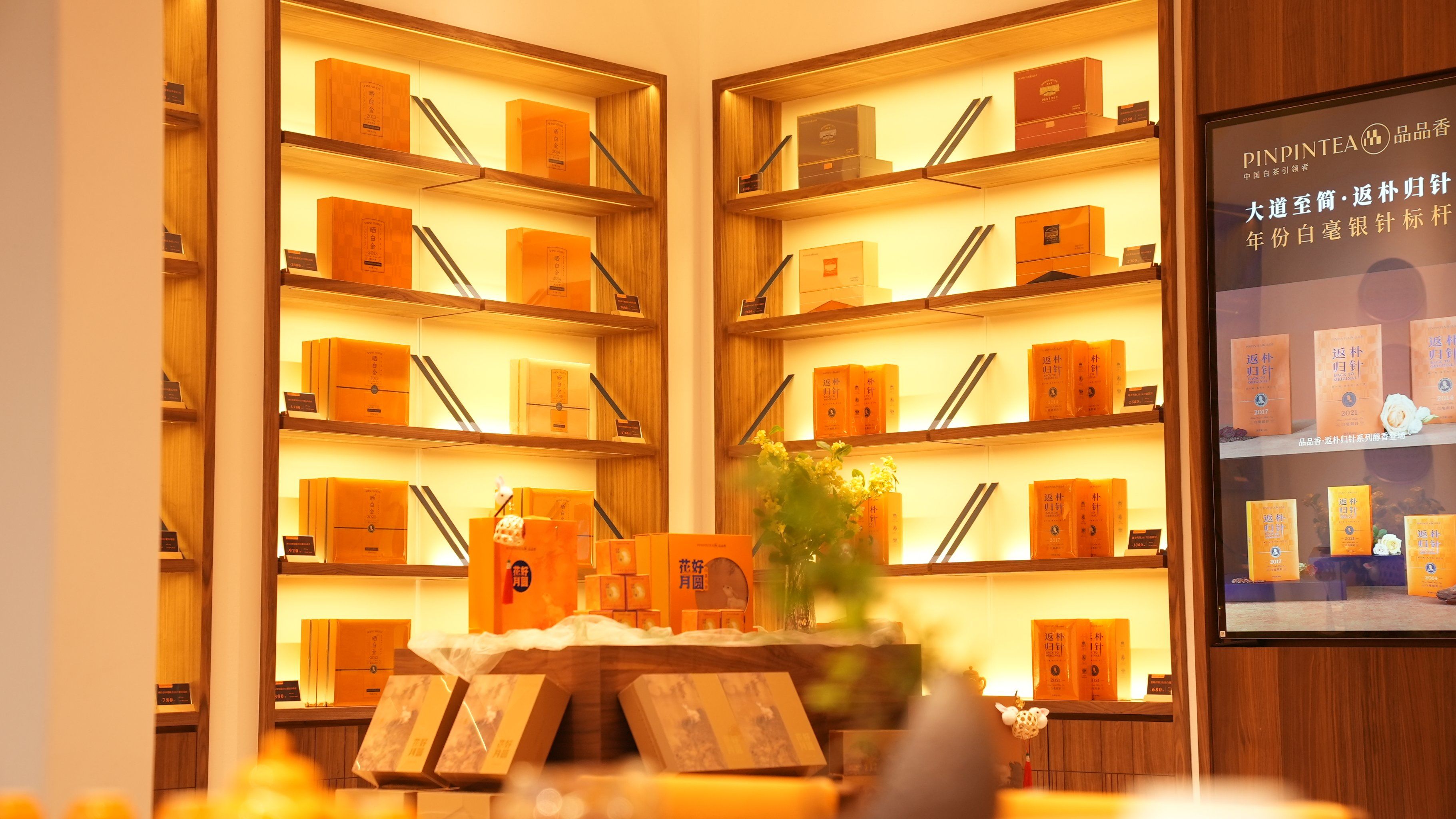 品品香白茶体验:茶香四溢,回味无穷