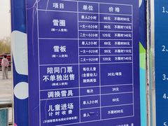 -南翠屏公园