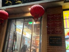 -大壶春生煎(四川中路店)