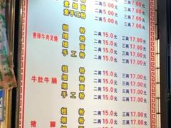 菜单-覃肥叔桂林米粉(粮道街店)