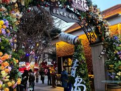 -中山路壹号传奇club·啤酒花园餐厅