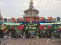-厦门方特梦幻王国
