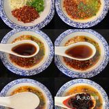 简单易学的辣椒拌面来啦