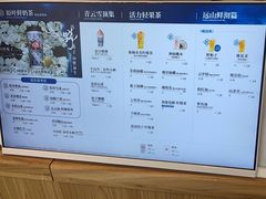-霸王茶姬(上海静安大悦城店)